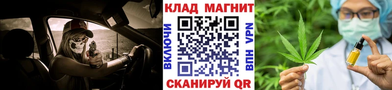 Где можно купить наркотики Чебоксары ГАШИШ Конопля Alpha PVP Мефедрон