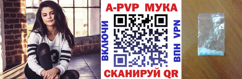 А ПВП VHQ  Чебоксары 
