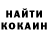 КЕТАМИН VHQ HaysyMan