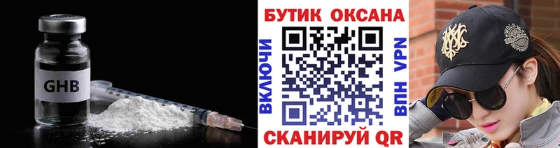 БУТИРАТ оксана  Чебоксары 