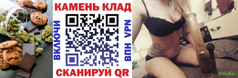 Печенье с ТГК конопля  где продают наркотики  Чебоксары 