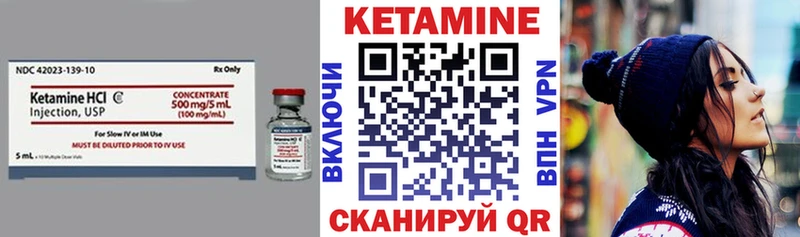 Кетамин VHQ  Чебоксары 