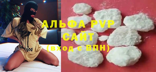 соль ск Верея