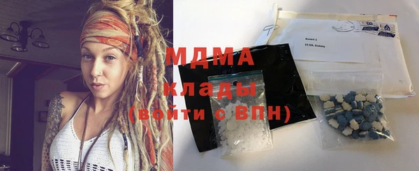экстази Бронницы