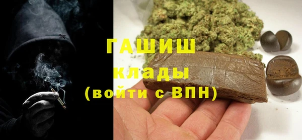 экстази Бронницы