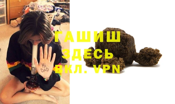соль ск Верея
