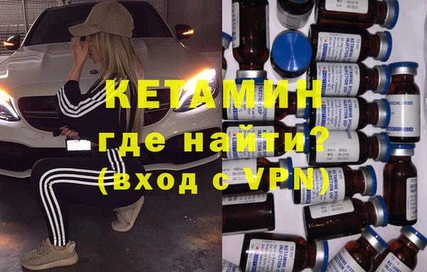 гидра Бородино