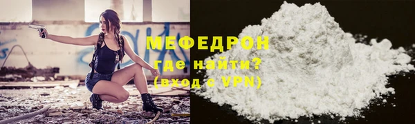 мдпв Бугульма