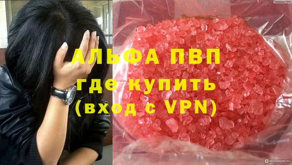 мдпв Бугульма