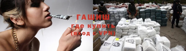 экстази Бронницы