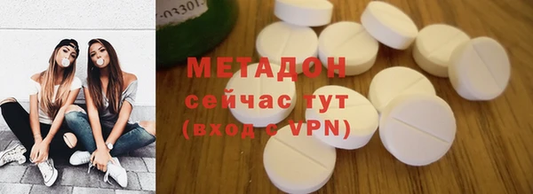 экстази Бронницы