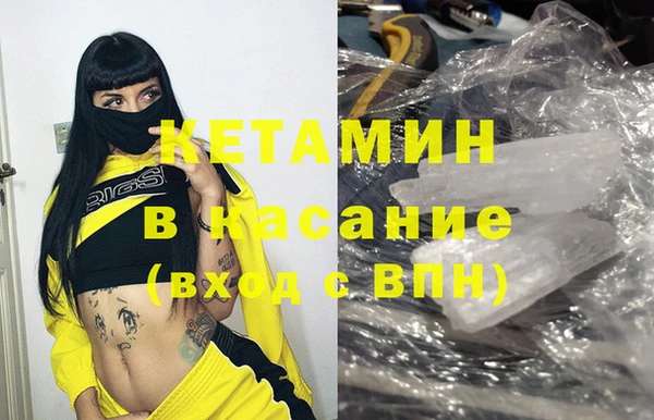 соль ск Верея