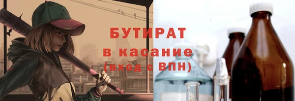 мдпв Бугульма