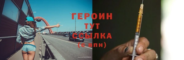 экстази Бронницы