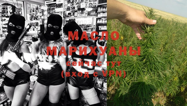 гашишное масло Верхнеуральск
