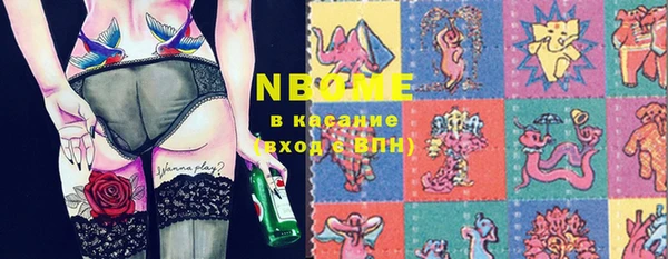 экстази Бронницы