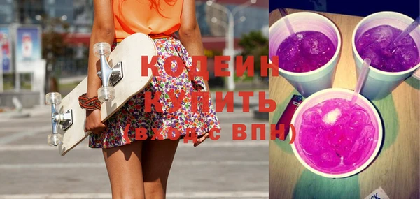 экстази Бронницы