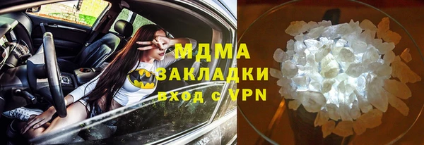 экстази Бронницы