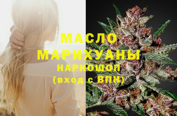 соль ск Верея
