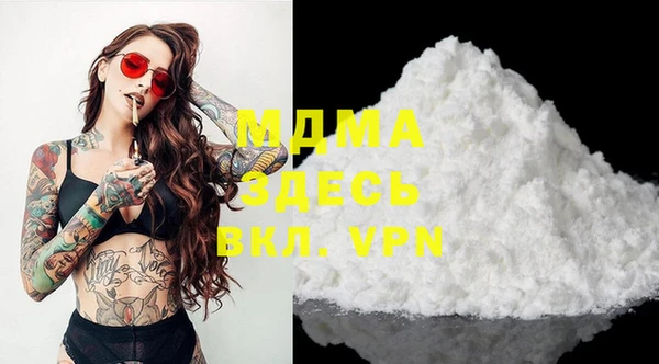 соль ск Верея