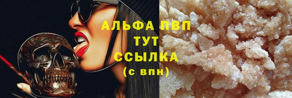 соль ск Верея