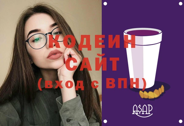 соль ск Верея