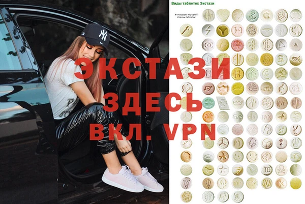 гашишное масло Верхнеуральск