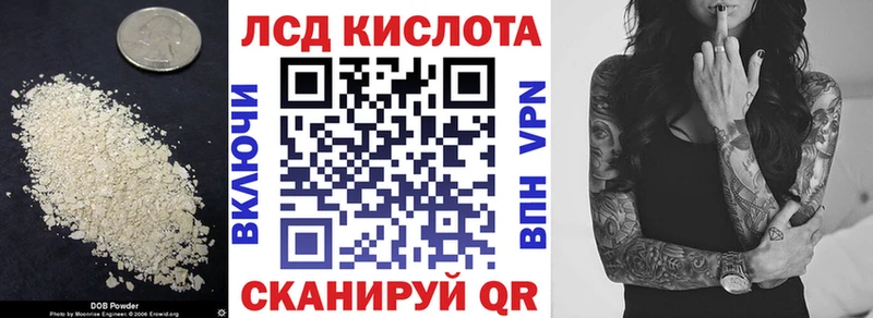 хочу   Чебоксары  мориарти какой сайт  ЛСД экстази кислота 